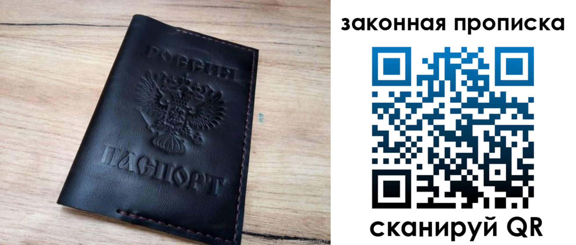 прописка ребенка в Дагестанских Огнях