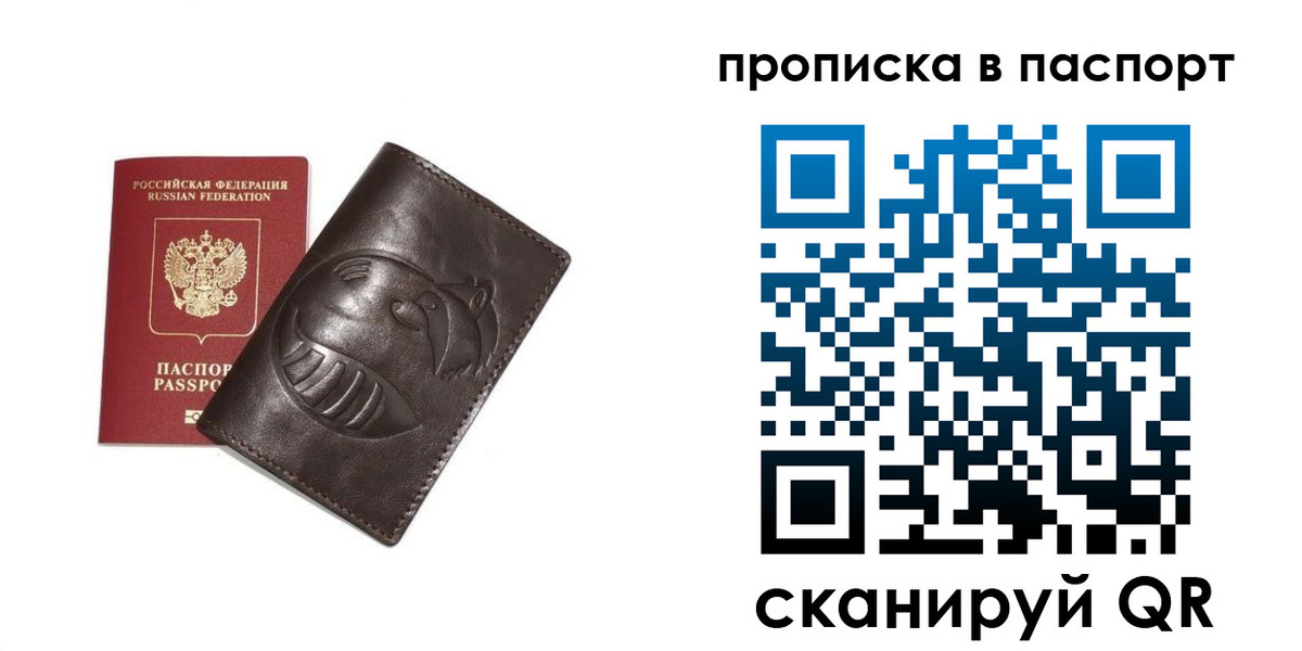 регистрация в Дагестанских Огнях